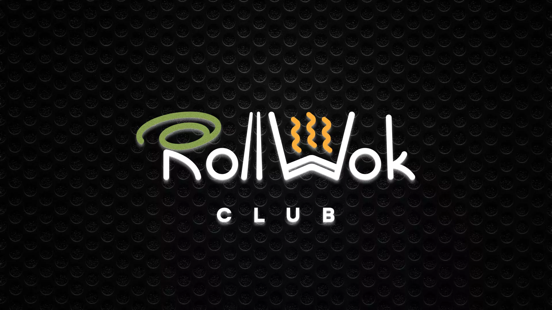 Брендирование торговых точек суши-бара «Roll Wok Club» в Серафимовиче